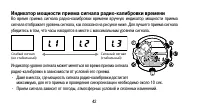Страница 42