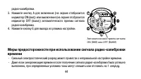 Страница 44