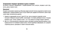 Страница 56