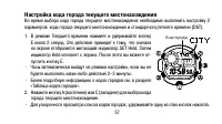 Страница 57