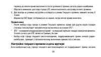 Страница 59