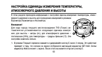 Страница 63