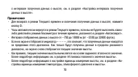 Страница 70