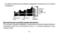 Страница 72