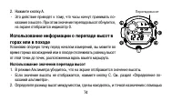 Страница 74