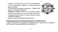 Страница 77