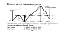 Страница 81