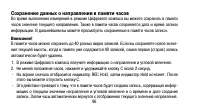 Страница 96