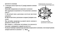 Страница 98