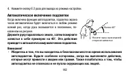 Страница 142