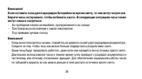 Страница 28