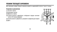 Страница 49
