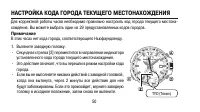 Страница 50