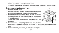 Страница 57