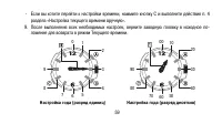 Страница 59