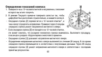 Страница 62