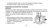 Страница 69