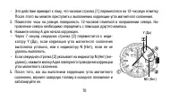 Страница 70