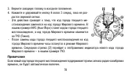 Страница 78