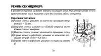 Страница 79