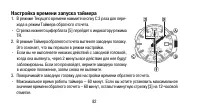 Страница 82