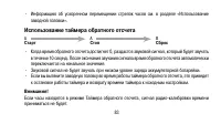 Страница 83