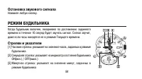 Страница 84