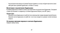Страница 87