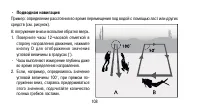 Страница 108