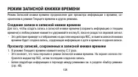 Страница 124