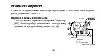 Страница 129