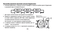 Страница 136