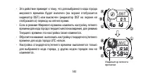 Страница 141