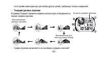 Страница 147