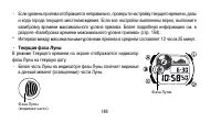 Страница 148