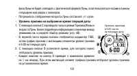 Страница 151