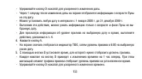 Страница 153