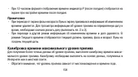Страница 154