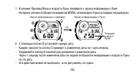 Страница 155