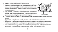 Страница 156