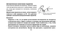 Страница 161