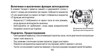 Страница 163