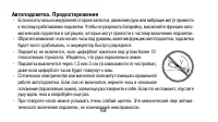 Страница 164