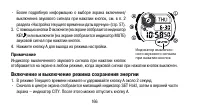 Страница 166