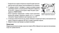 Страница 167