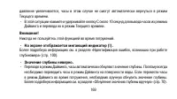 Страница 169