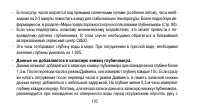 Страница 170