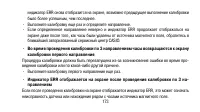 Страница 173