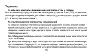 Страница 176