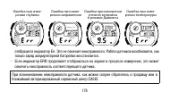 Страница 178